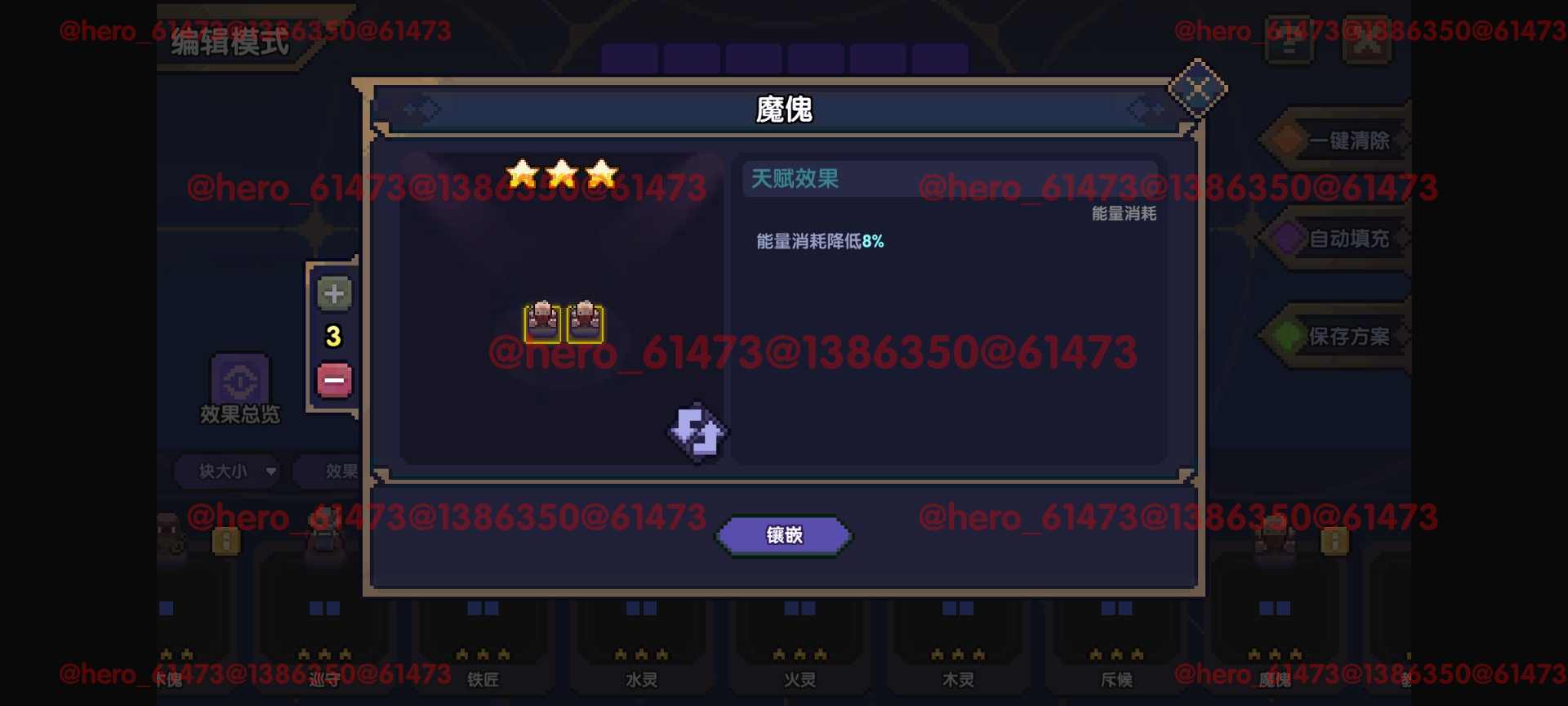 我的勇者【攻略征集】【游仙门】【前瞻攻略】天赋改动介绍与游侠天赋简评(图44)