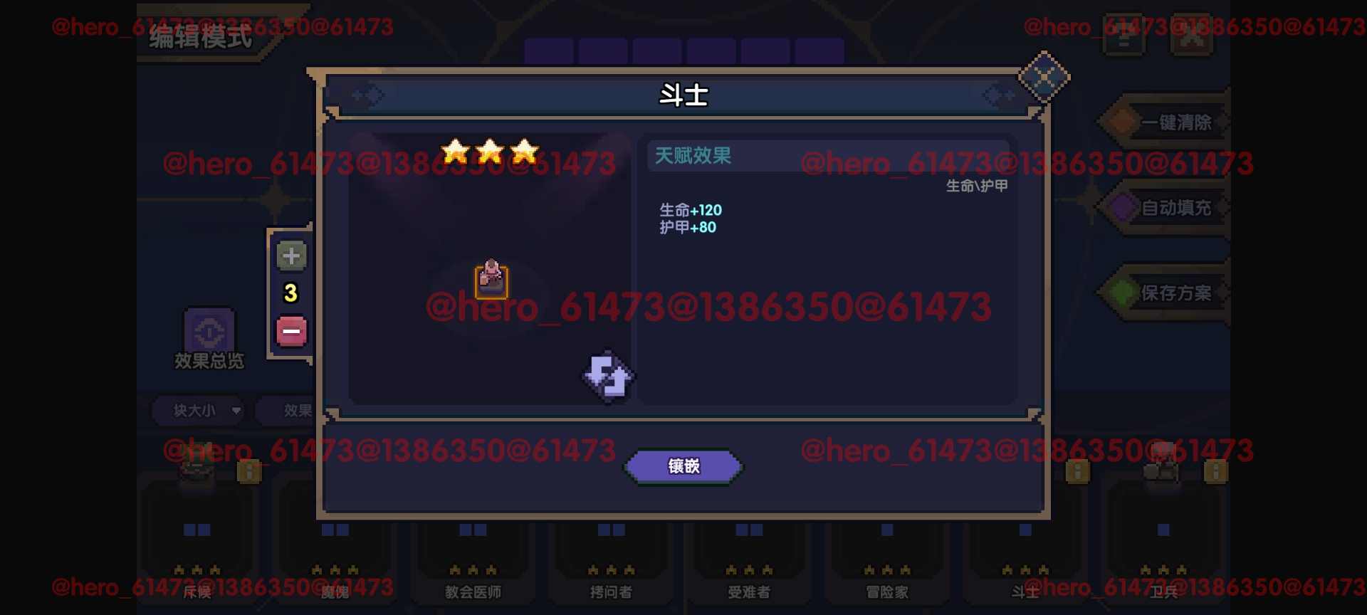 我的勇者【攻略征集】【游仙门】【前瞻攻略】天赋改动介绍与游侠天赋简评(图49)