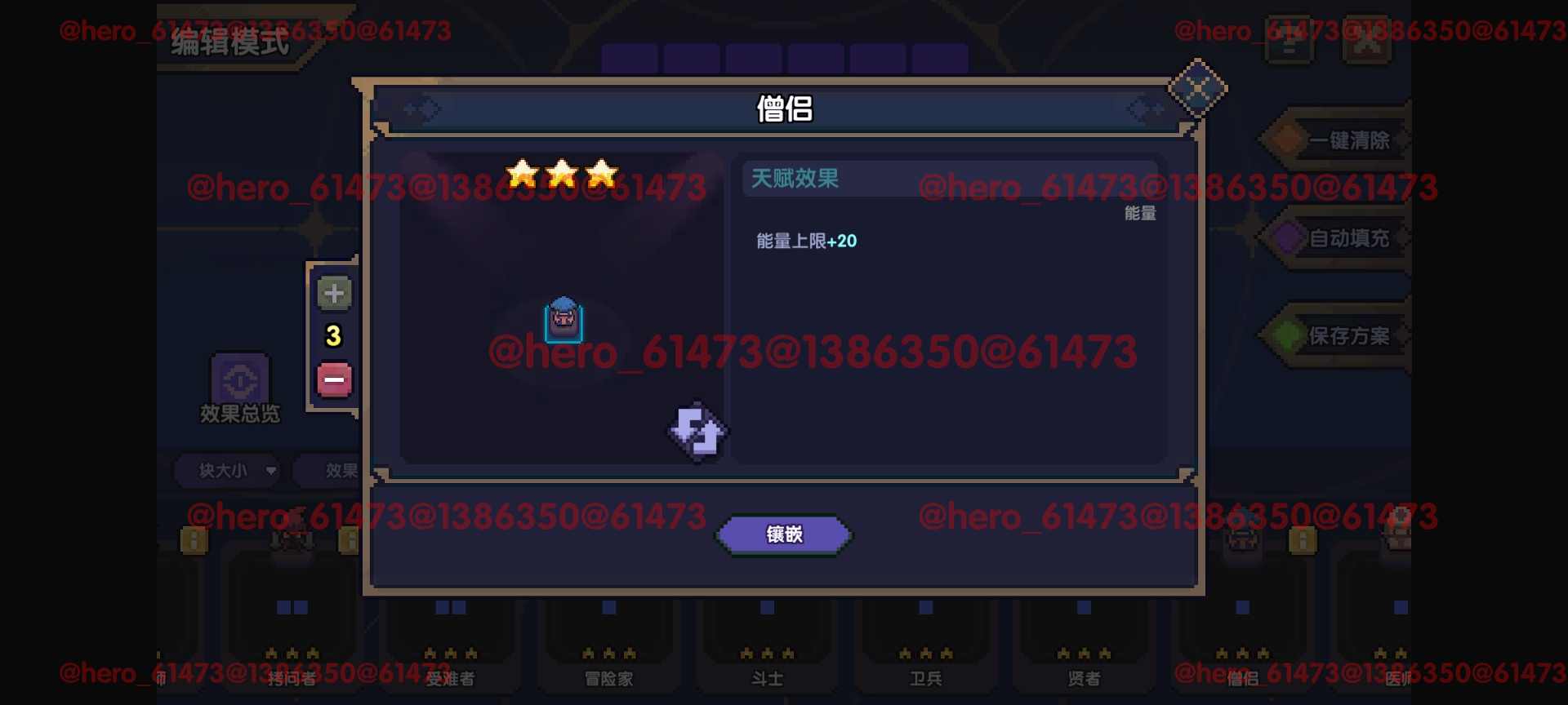 我的勇者【攻略征集】【游仙门】【前瞻攻略】天赋改动介绍与游侠天赋简评(图52)