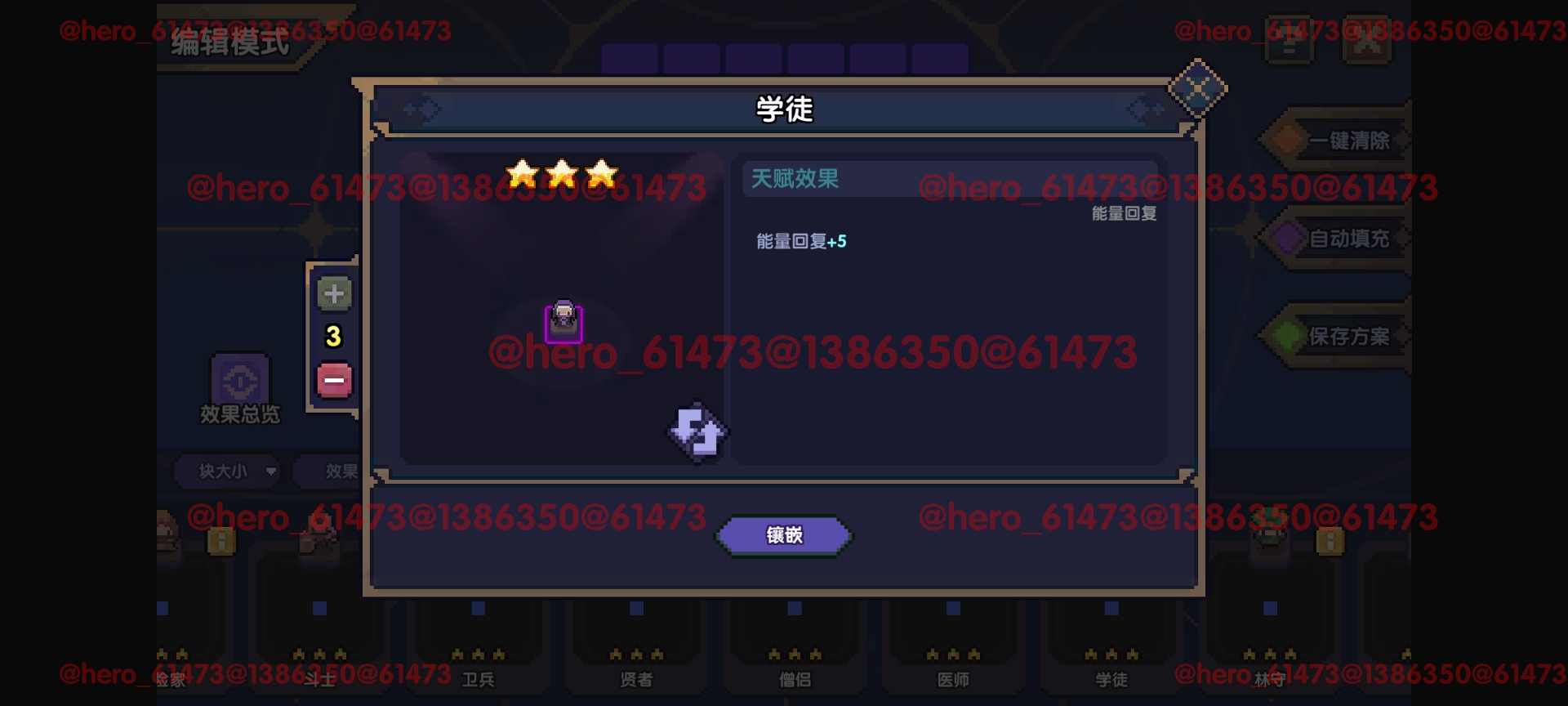 我的勇者【攻略征集】【游仙门】【前瞻攻略】天赋改动介绍与游侠天赋简评(图54)