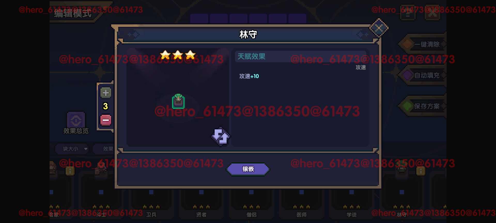 我的勇者【攻略征集】【游仙门】【前瞻攻略】天赋改动介绍与游侠天赋简评(图55)