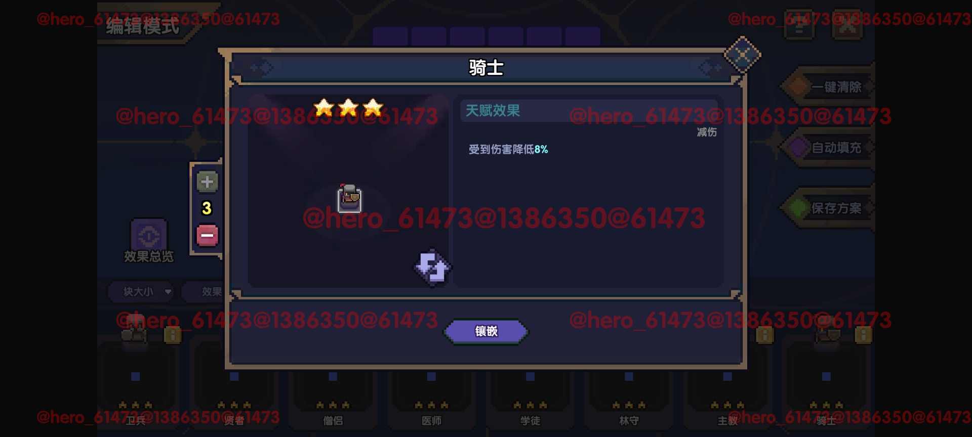 我的勇者【攻略征集】【游仙门】【前瞻攻略】天赋改动介绍与游侠天赋简评(图57)