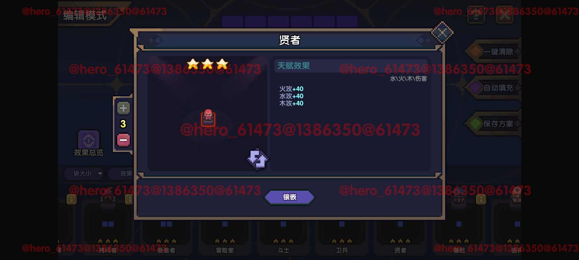 我的勇者【攻略征集】【游仙门】【前瞻攻略】天赋改动介绍与游侠天赋简评(图51)