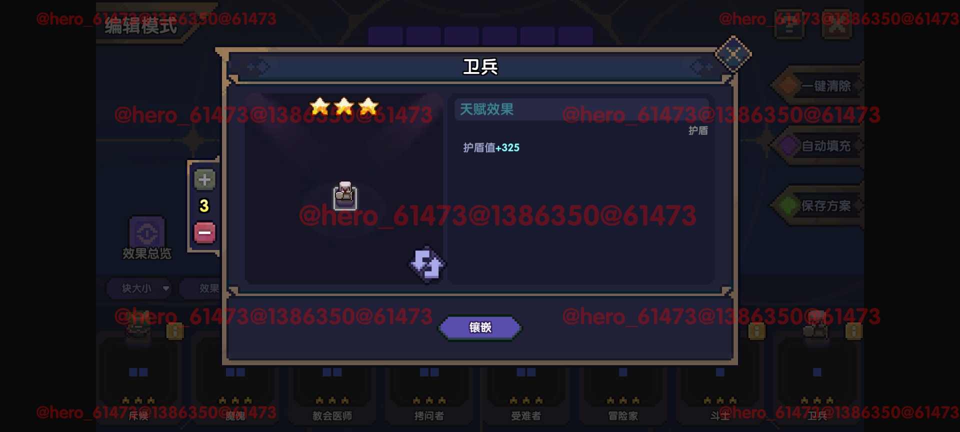 我的勇者【攻略征集】【游仙门】【前瞻攻略】天赋改动介绍与游侠天赋简评(图50)