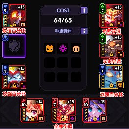 我的勇者【游仙门】【通用对王】【镜刺游侠】混沌暗金版本镜游对王攻略(图7)