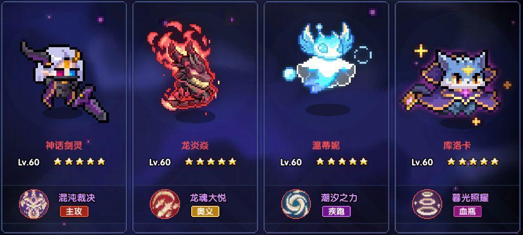 我的勇者【游仙门】【通用对王】【镜刺游侠】混沌暗金版本镜游对王攻略(图9)