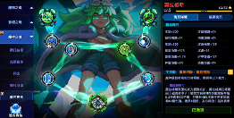 我的勇者【游仙门】【通用对王】【镜刺游侠】混沌暗金版本镜游对王攻略(图17)