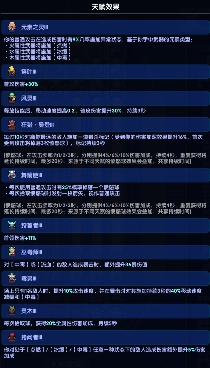 我的勇者【游仙门】【微帕】【通用对王】海游攻略更新至2025.3.20版本(图8)