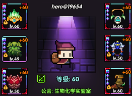 我的勇者【游仙门】【微帕】【通用对王】海游攻略更新至2025.3.20版本(图6)