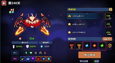 我的勇者萌新向符文系统介绍(图11)