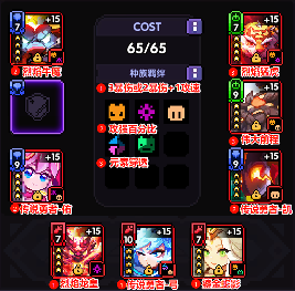 我的勇者【游仙门】【微帕】【通用对王】海游攻略更新至2025.3.20版本(图10)