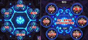 我的勇者【游仙门】【微帕】【通用对王】海游攻略更新至2025.3.20版本(图12)