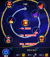 我的勇者【游仙门】【微帕】【通用对王】海游攻略更新至2025.3.20版本(图14)