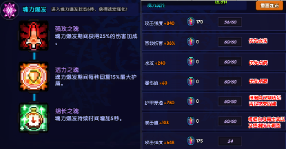 我的勇者【游仙门】【微帕】【通用对王】海游攻略更新至2025.3.20版本(图13)