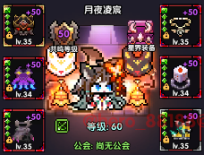 我的勇者【游仙门】【龙虎游侠】新木游侠最全最全攻略！看这一篇就够啦>(图8)