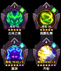 我的勇者【游仙门】【微帕】【通用对王】海游攻略更新至2025.3.20版本(图16)