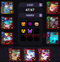 我的勇者【游仙门】【龙虎游侠】新木游侠最全最全攻略！看这一篇就够啦>(图10)