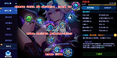 我的勇者【游仙门】【微帕】【通用对王】海游攻略更新至2025.3.20版本(图17)