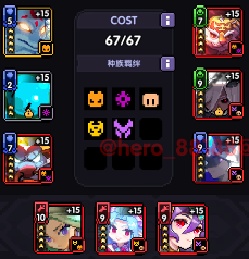 我的勇者【游仙门】【龙虎游侠】新木游侠最全最全攻略！看这一篇就够啦>(图11)