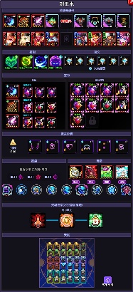 我的勇者【游仙门】【褪羽·斯托拉斯】【通用对王】更新至2025.6.26版本(图1)