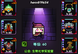 我的勇者【游仙门】【褪羽·斯托拉斯】【通用对王】更新至2025.6.26版本(图4)