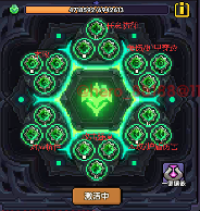 我的勇者【游仙门】【龙虎游侠】新木游侠最全最全攻略！看这一篇就够啦>(图17)