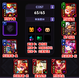 我的勇者【游仙门】【褪羽·斯托拉斯】【通用对王】更新至2025.6.26版本(图8)