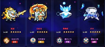 我的勇者【游仙门】【微帕】【通用对王】海游攻略更新至2025.3.20版本(图11)