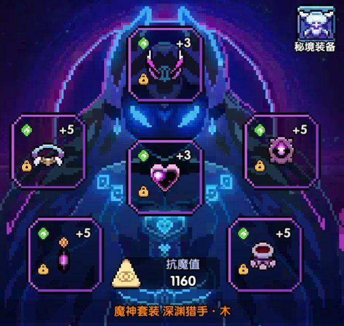 我的勇者【游仙门】【龙虎游侠】新木游侠最全最全攻略！看这一篇就够啦>(图20)