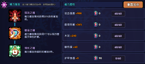 我的勇者【游仙门】【龙虎游侠】新木游侠最全最全攻略！看这一篇就够啦>(图18)