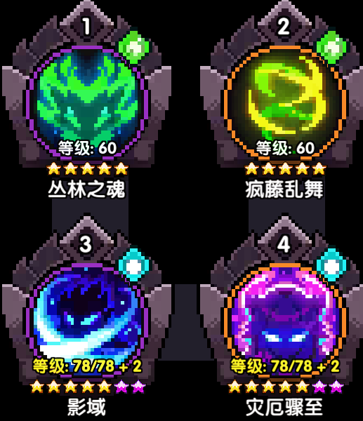 我的勇者【游仙门】【褪羽·斯托拉斯】【通用对王】更新至2025.6.26版本(图14)