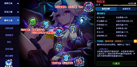 我的勇者【游仙门】【褪羽·斯托拉斯】【通用对王】更新至2025.6.26版本(图15)