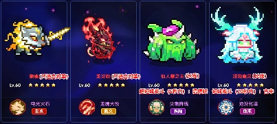 我的勇者【游仙门】【褪羽·斯托拉斯】【通用对王】更新至2025.6.26版本(图9)