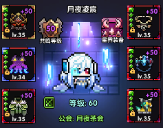 我的勇者【游仙门】【龙虎游侠】新木游侠最全最全攻略！看这一篇就够啦>(图30)