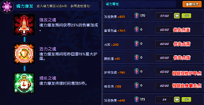 我的勇者【游仙门】【褪羽·斯托拉斯】【通用对王】更新至2025.6.26版本(图11)