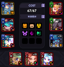 我的勇者【游仙门】【龙虎游侠】新木游侠最全最全攻略！看这一篇就够啦>(图40)