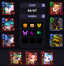 我的勇者【游仙门】【龙虎游侠】新木游侠最全最全攻略！看这一篇就够啦>(图41)