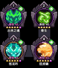 我的勇者【游仙门】【龙虎游侠】新木游侠最全最全攻略！看这一篇就够啦>(图45)