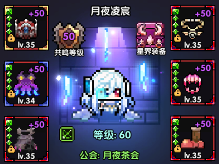 我的勇者【游仙门】【龙虎游侠】新木游侠最全最全攻略！看这一篇就够啦>(图43)