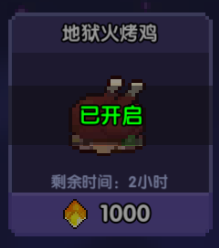 我的勇者【游仙门】【龙虎游侠】新木游侠最全最全攻略！看这一篇就够啦>(图46)