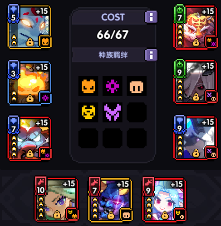 我的勇者【游仙门】【龙虎游侠】新木游侠最全最全攻略！看这一篇就够啦>(图44)