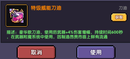 我的勇者【游仙门】【龙虎游侠】新木游侠最全最全攻略！看这一篇就够啦>(图47)