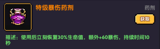 我的勇者【游仙门】【龙虎游侠】新木游侠最全最全攻略！看这一篇就够啦>(图48)