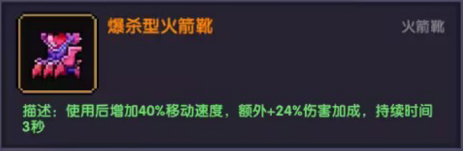 我的勇者【游仙门】【龙虎游侠】新木游侠最全最全攻略！看这一篇就够啦>(图49)