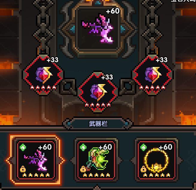 我的勇者【游仙门】宝石新解5.0 更新至技能共鸣系统之后(图9)