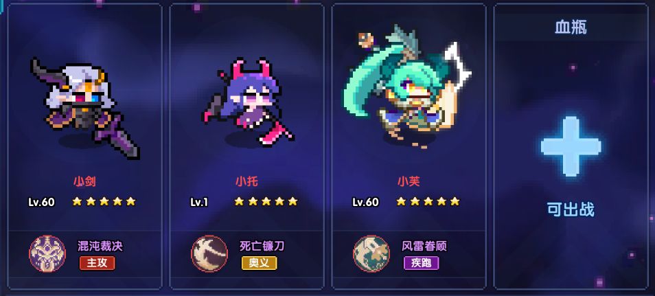 我的勇者【萌新必看】山海经版本宠物攻略(图6)