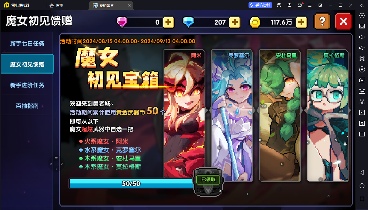 我的勇者【我的勇者】新区三天百层（纯新手）全程（1/3）(图5)