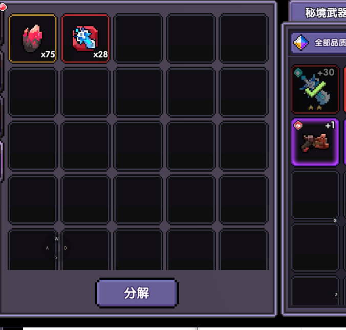 我的勇者【我的勇者】新区三天百层（纯新手）全程（1/3）(图8)