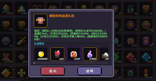 我的勇者【我的勇者】新区三天百层（纯新手）全程（1/3）(图4)