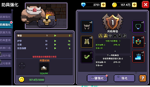 我的勇者【我的勇者】新区三天百层（纯新手）全程（1/3）(图9)